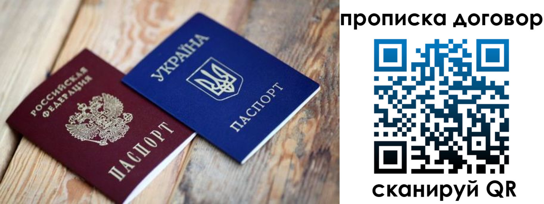 найти адрес прописки в Ельне